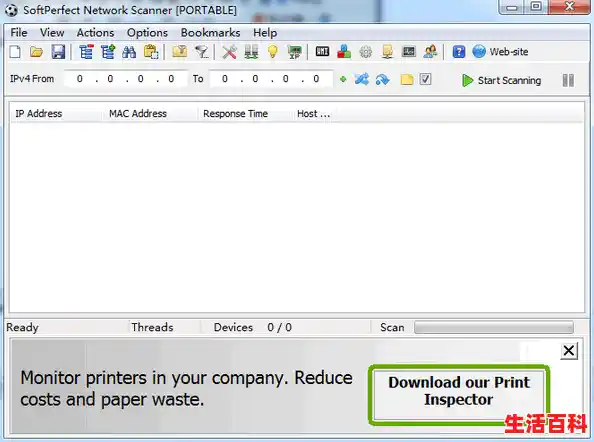 局域网ip扫描工具推荐(最强网络ip扫描工具)(网络扫描工具( )) 局域网ip扫描工具推荐(最强网络ip扫描工具)(网络扫描工具( ))
