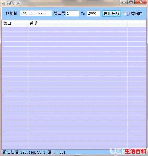 局域网ip扫描工具推荐(最强网络ip扫描工具)(网络扫描工具( )) 局域网ip扫描工具推荐(最强网络ip扫描工具)(网络扫描工具( ))