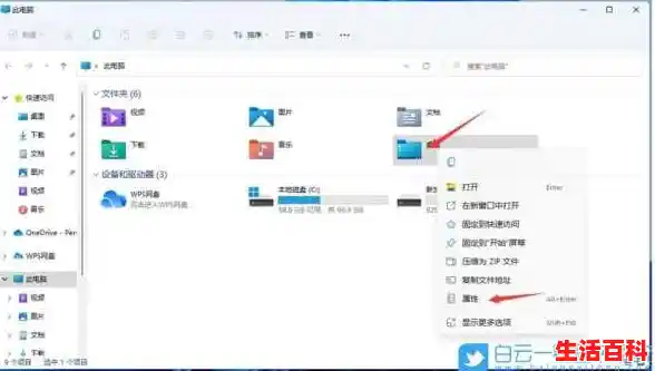 【win11电脑打开软件窗口很小怎么办 win11电脑打开软件窗口很小解决方法，w10窗口最小化打不开】