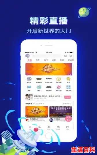 打开免费观看视频在线观看/免费视频看VIP网站永久免vip的影视网站排行榜 打开免费观看视频在线观看/免费视频看VIP网站永久免vip的影视网站排行榜