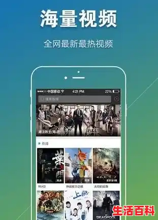 打开免费观看视频在线观看/免费视频看VIP网站永久免vip的影视网站排行榜 打开免费观看视频在线观看/免费视频看VIP网站永久免vip的影视网站排行榜