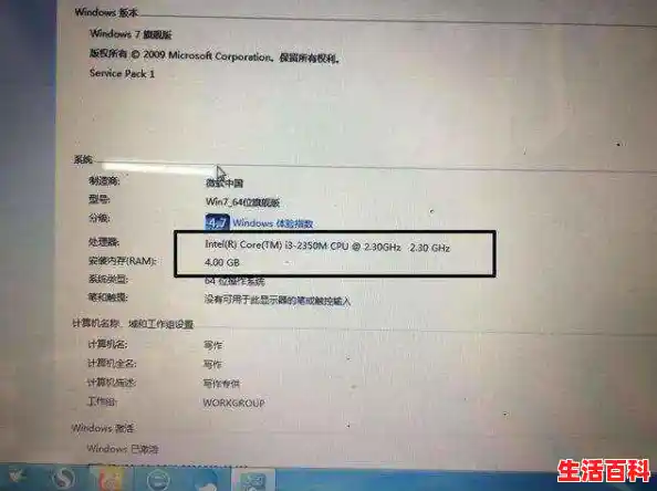 如何查看笔记本电脑配置？（笔记本电脑配置查看在哪里?）