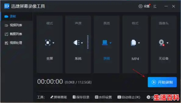 Win11能录屏吗？Win11自带录屏怎么用不了？（win11屏幕录制的文件在哪）
