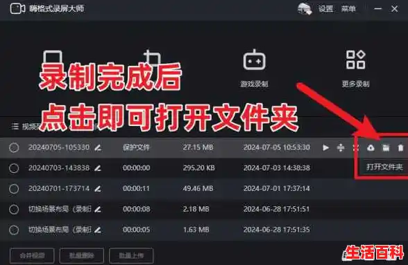 Win11能录屏吗？Win11自带录屏怎么用不了？（win11屏幕录制的文件在哪）