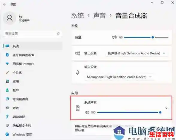 【win11怎么录屏幕视频带声音，win11屏幕录制为何灰色】