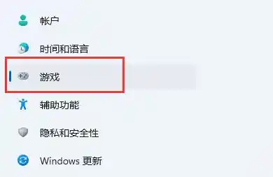 win11屏幕录制回放/win11怎么录屏