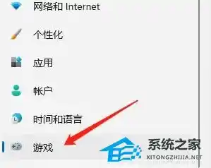 Win11如何录屏同时录音？Win11录屏同时录音设置方法/Win11屏幕录制