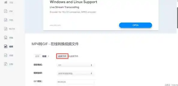 怎样将视频文件转成GIF动图,视频转gif方法 怎样将视频文件转成GIF动图,视频转gif方法