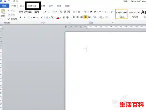 【word97如何调整宽度，word软件的功能】