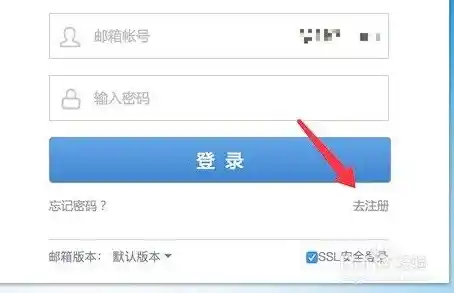 怎么注册163手机邮箱？，注册邮箱帐号创建个人电子邮箱