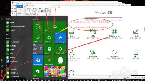电脑开机蓝屏怎么修复/电脑蓝屏开机故障解决