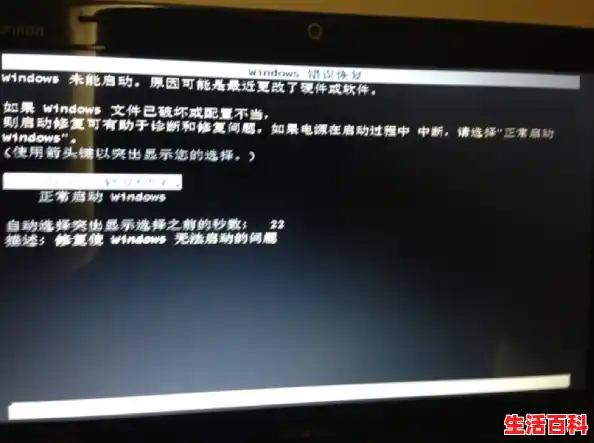 电脑开机蓝屏怎么修复/电脑蓝屏开机故障解决