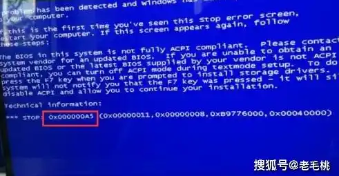 电脑蓝屏怎么办？，电脑蓝屏开机故障解决