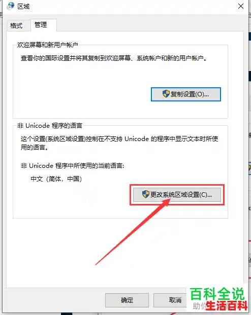 win11应用程序无法正常启动0xc0000142/win11安全中心为什么打不开了呢