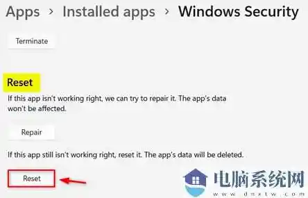 win11应用程序无法正常启动0xc0000142/win11安全中心为什么打不开了呢