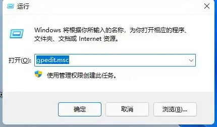 软件无法在win11 24h2下运行（win11软件闪退）