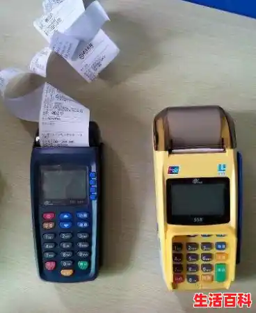 pos机的使用方法,pos机使用