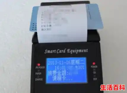 pos机刷卡使用方法？/pos机使用