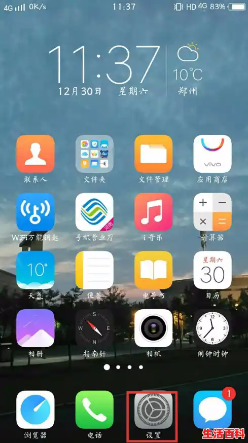 手机的壁纸怎么更换？，iPhone手机壁纸