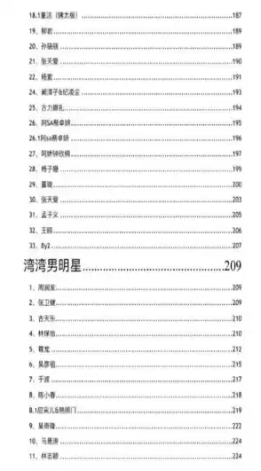 421pdf链接（421页pdf下载电子阅读）