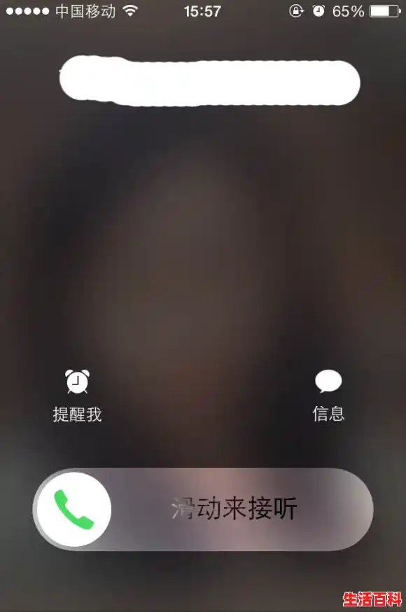 苹果手机打电话背景图怎么设置，iPhone手机壁纸