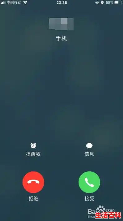 苹果手机打电话背景图怎么设置，iPhone手机壁纸