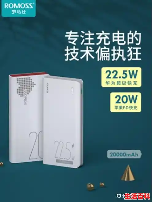 2025年充电宝推荐:如何正确挑选充电宝?罗马仕、小米(MI)、绿联、CUKTECH酷态科测评(充电宝口碑最好的牌子推荐) 2025年充电宝推荐:如何正确挑选充电宝?罗马仕、小米(MI)、绿联、CUKTECH酷态科测评(充电宝口碑最好的牌子推荐)