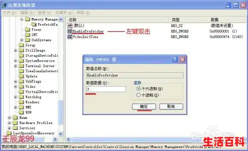 【让xp系统运行更流畅的设置技巧，win xp纯净版】