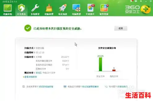 【让xp系统运行更流畅的设置技巧，win xp纯净版】