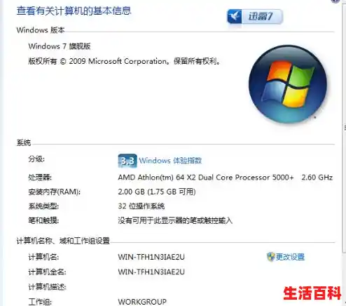 xp很卡装什么系统,xp纯净版系统优化电脑运行更流畅