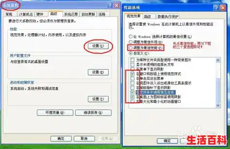 【如何提高xp启动和运行速度，xp系统优化，xp 纯净版】