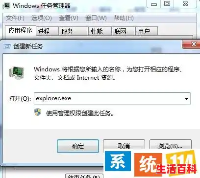 win11把图标移动到左边的方法,Win11应用图标移动