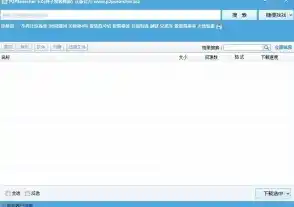 p2p searcher网页版怎么用 怎么搜索/P2P搜索工具
