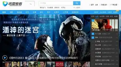 迅雷看看免费高清影视靠谱吗？观看体验怎么样？,迅雷看看高清影视观看