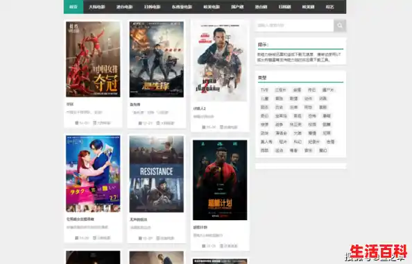 【免费大片网站免费看电影的网站有哪些,迅雷看看下载电视剧】 【免费大片网站免费看电影的网站有哪些,迅雷看看下载电视剧】