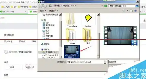 办公电脑发布流程是怎样的（视频号上传广告是不是只能电脑发布）