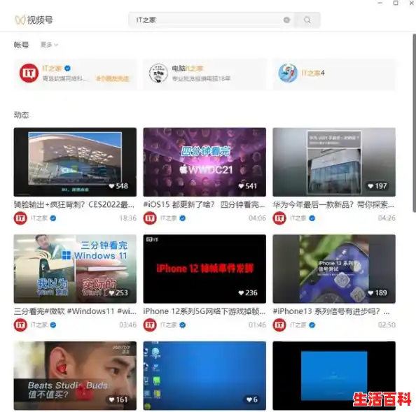 办公电脑发布流程是怎样的（视频号上传广告是不是只能电脑发布）