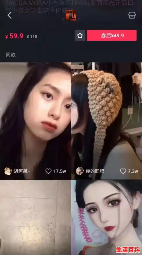 抖音电脑版发布作品手机版可以看到吗（电脑发布视频怎么添加商品）