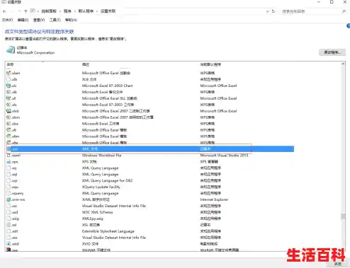 xml文件怎么打开啊？（打开xml文件打开全是代码的解决方法）