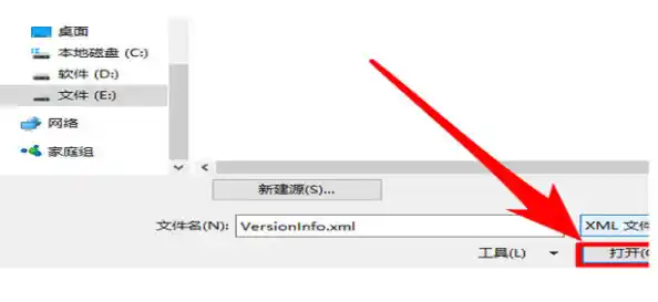 xml文件怎么打开呢？/打开XML文件