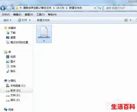 xml文件怎么打开呢？/打开XML文件