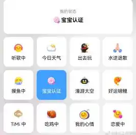 qq宝宝认证是什么意思？，qq宝宝