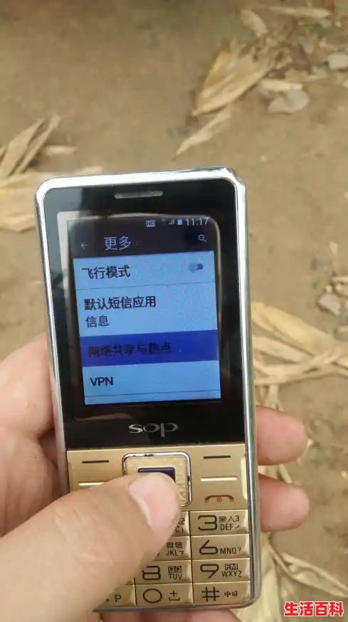 解决iphone无法加入wifi网络的方法,iphone无法加入wifi网络解决方法 解决iphone无法加入wifi网络的方法,iphone无法加入wifi网络解决方法