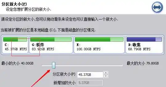 win11分盘后c盘太小了如何扩大?win11分盘后c盘容量的扩大方法,Win11更改卷大小
