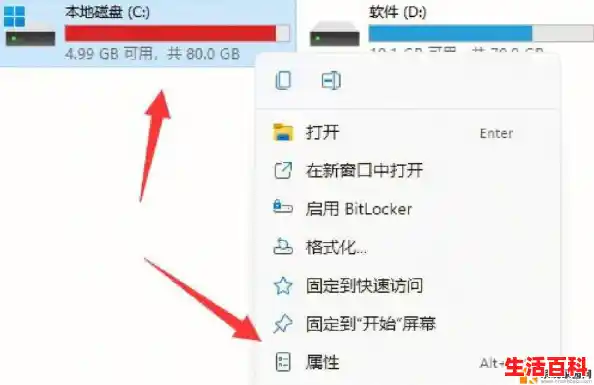 win11系统分盘后c盘太小了怎么扩大?win11系统分盘后c盘容量的扩大方法/Win11更改卷大小