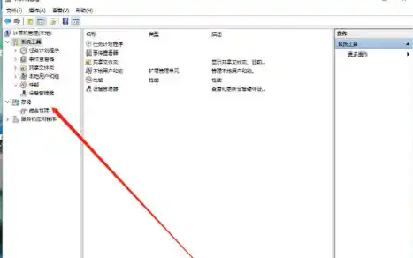 win11更改大小写切换键/win11怎么重新分配磁盘空间