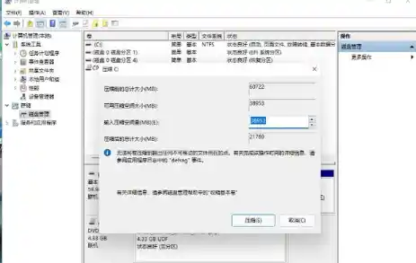 win11更改大小写切换键/win11怎么重新分配磁盘空间