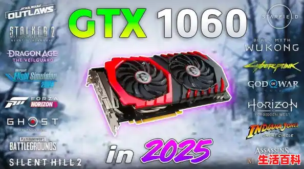 gtx1060能玩什么游戏,全新1060显卡助力畅玩游戏