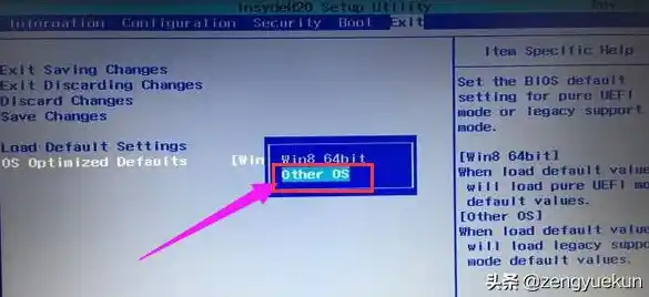 联想笔记本系统安装教程/联想笔记本电脑怎么重装系统