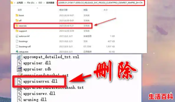 windows11怎么绕过升级限制windows11绕过升级限制方法/Win11最低系统要求绕过
